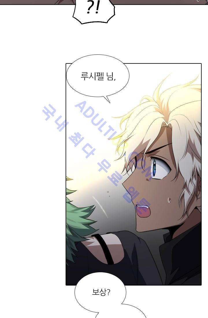 안티 안티 엔젤 1특별편 10