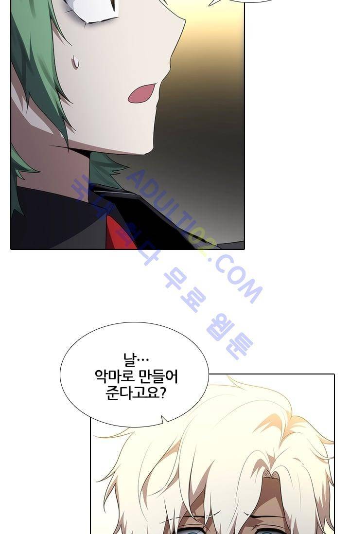 안티 안티 엔젤 1특별편 17