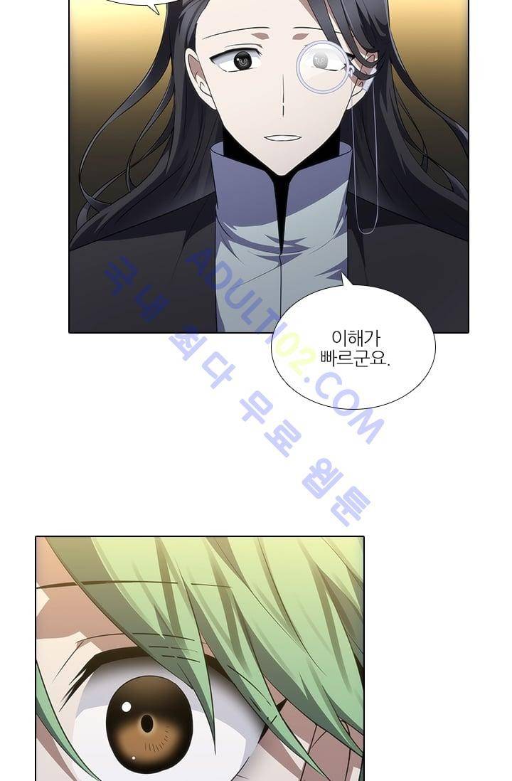 안티 안티 엔젤 1특별편 20