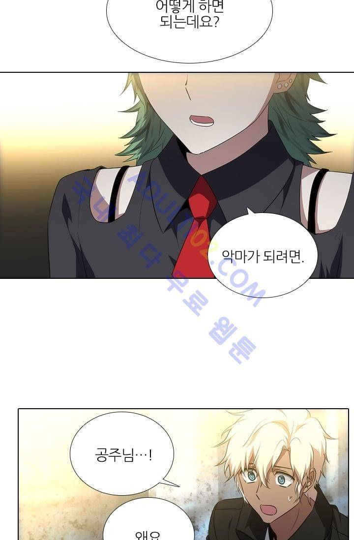 안티 안티 엔젤 1특별편 26