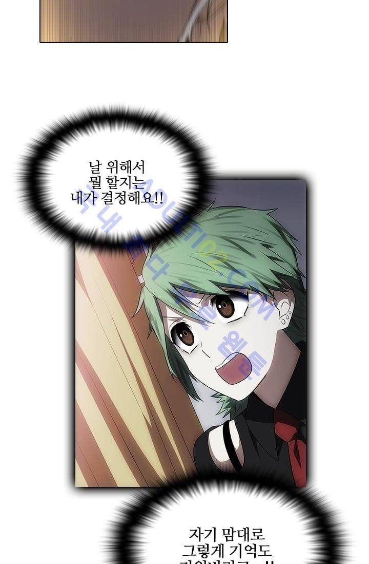 안티 안티 엔젤 1특별편 29