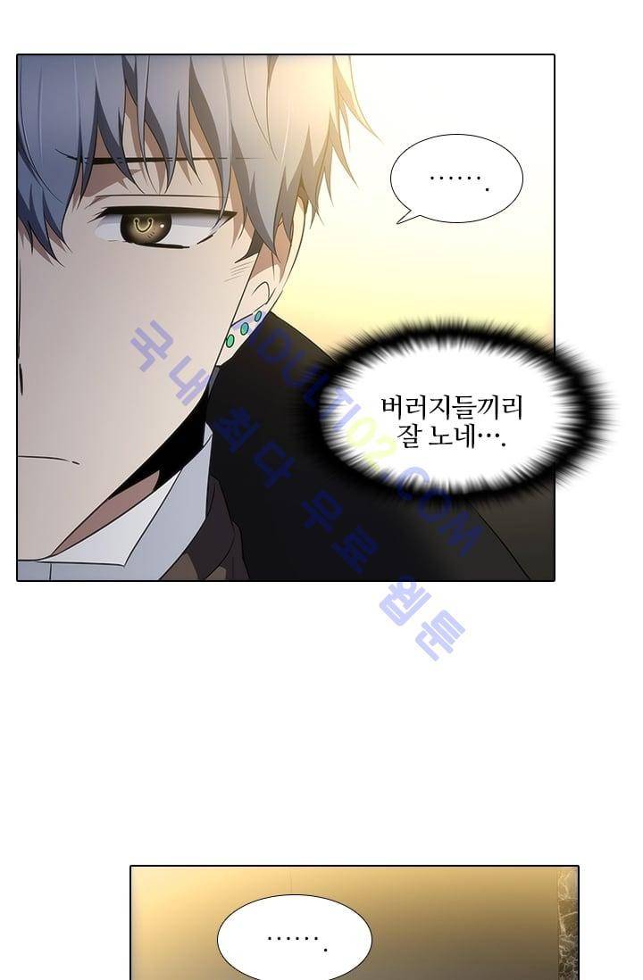 안티 안티 엔젤 1특별편 33