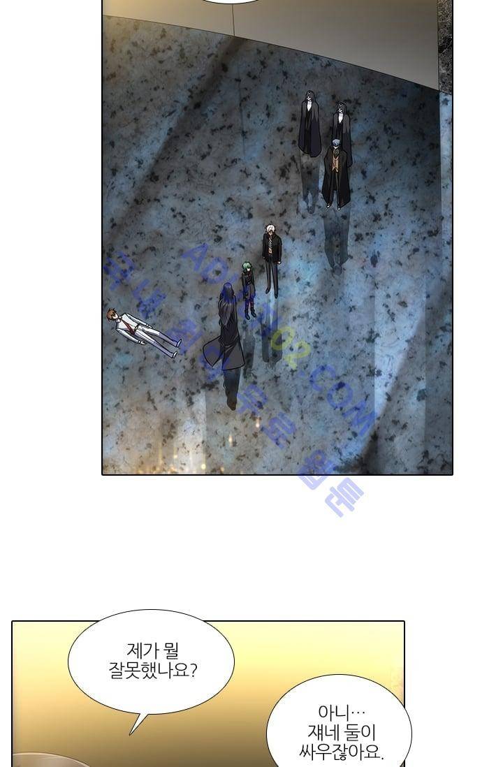 안티 안티 엔젤 1특별편 34