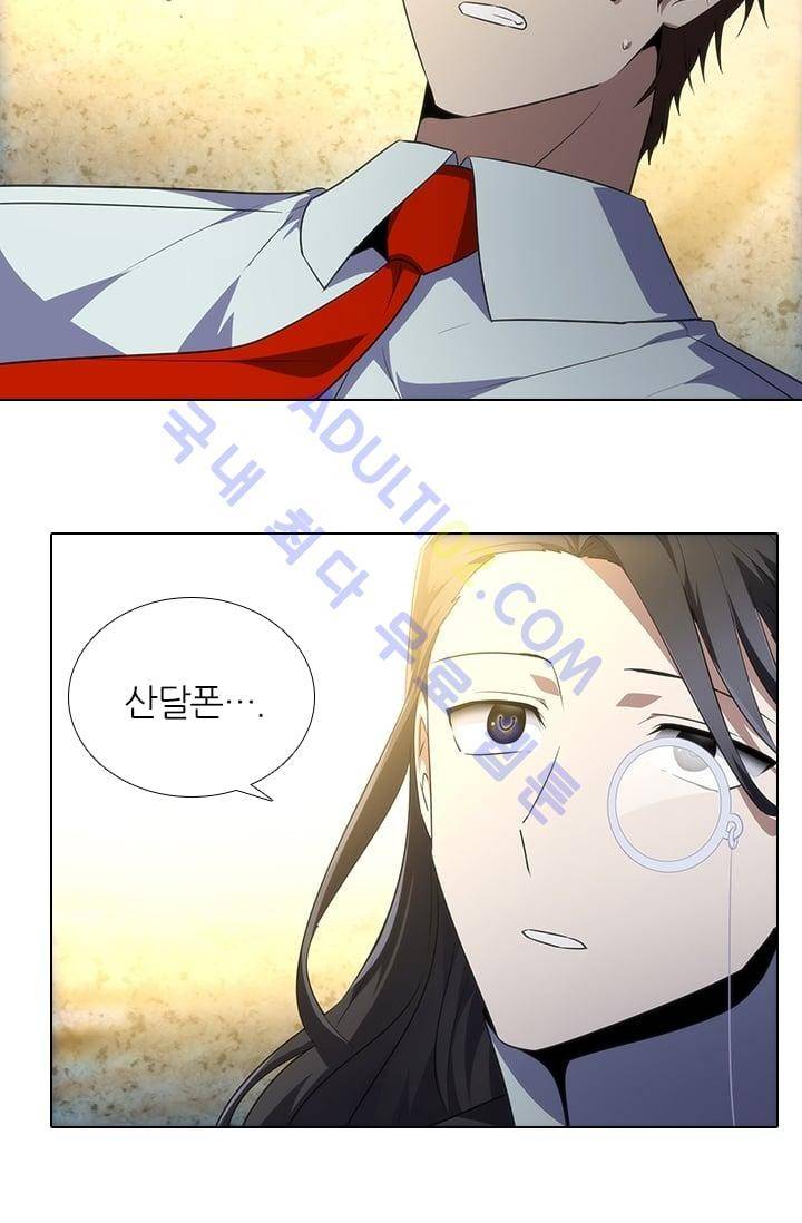안티 안티 엔젤 1특별편 37