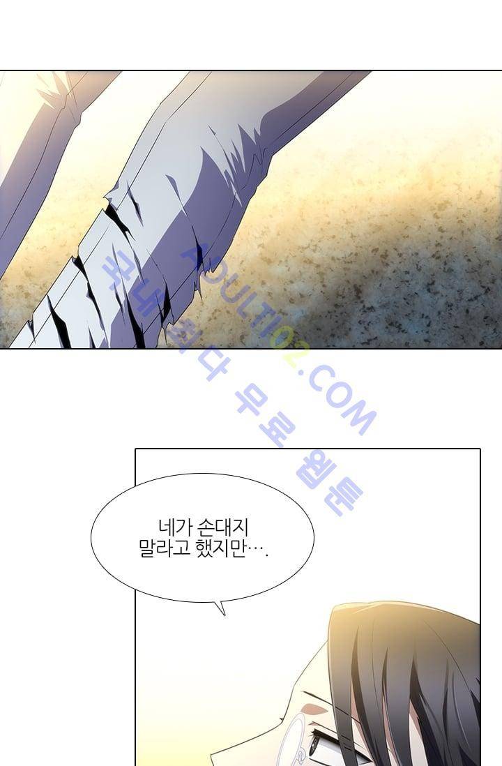 안티 안티 엔젤 1특별편 38