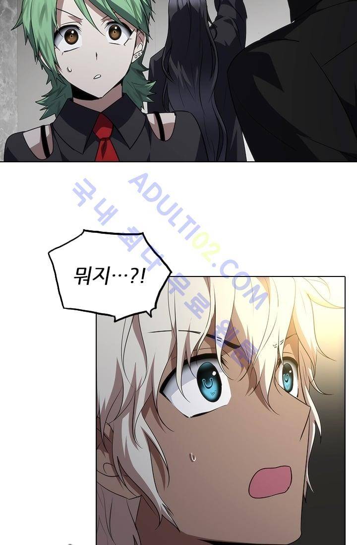 안티 안티 엔젤 1특별편 42