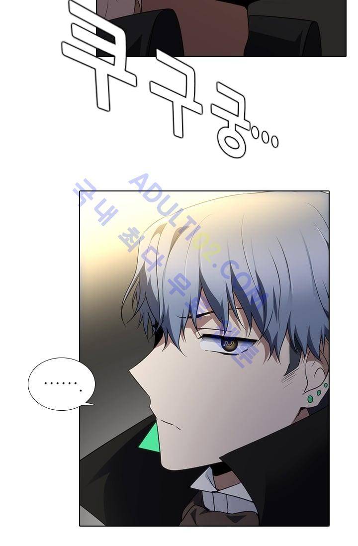 안티 안티 엔젤 1특별편 43