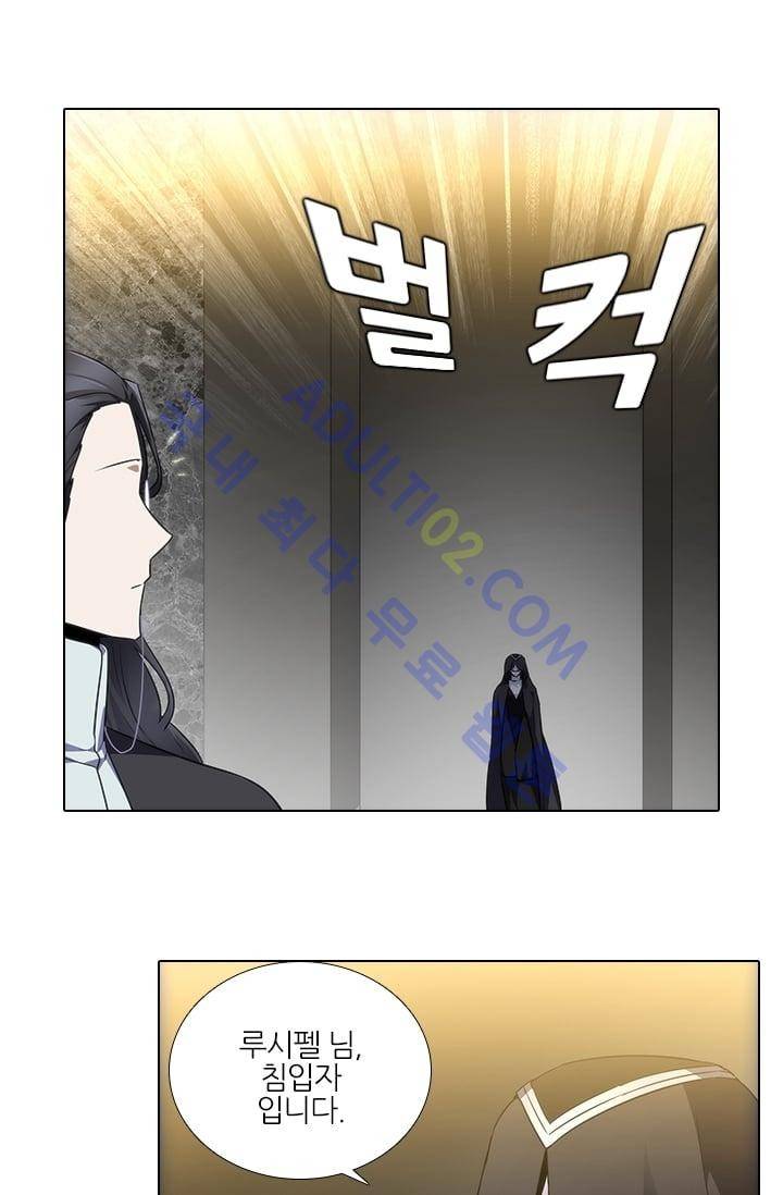 안티 안티 엔젤 1특별편 44