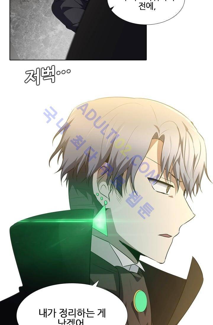 안티 안티 엔젤 1특별편 48