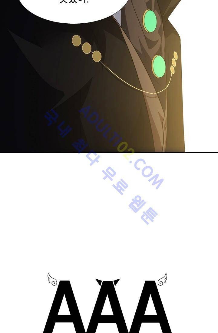 안티 안티 엔젤 1특별편 49