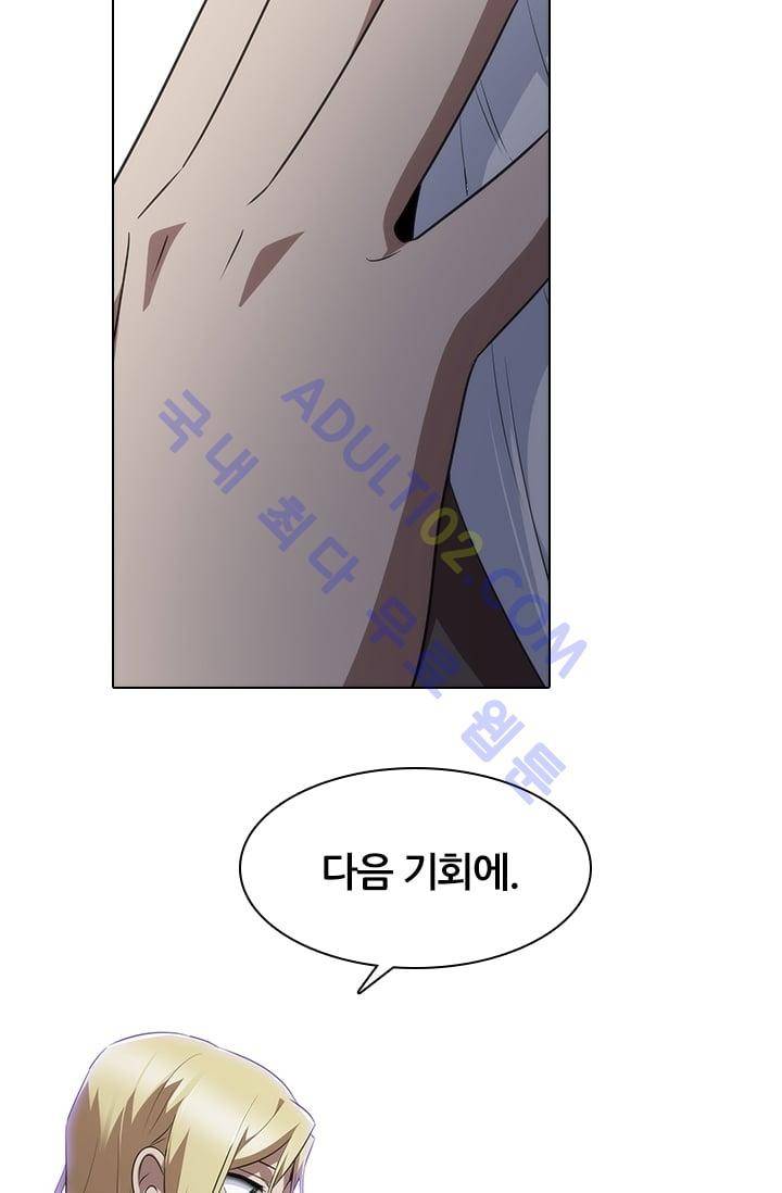 안티 안티 엔젤 시즌2 55화 7