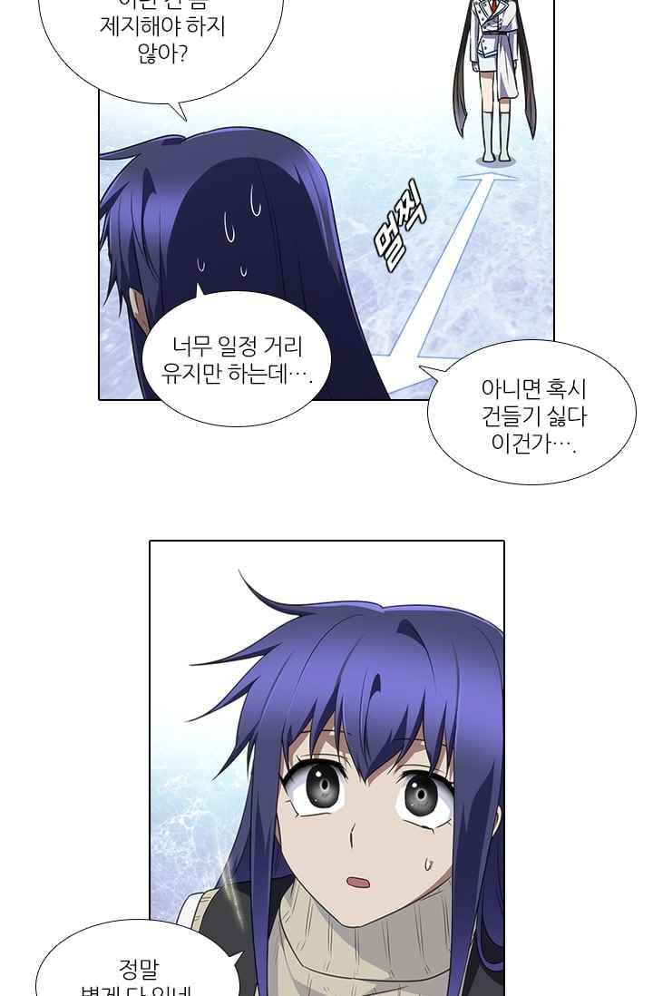 안티 안티 엔젤 시즌2 66화 6