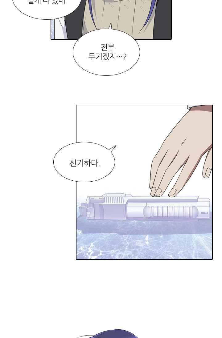 안티 안티 엔젤 시즌2 66화 7