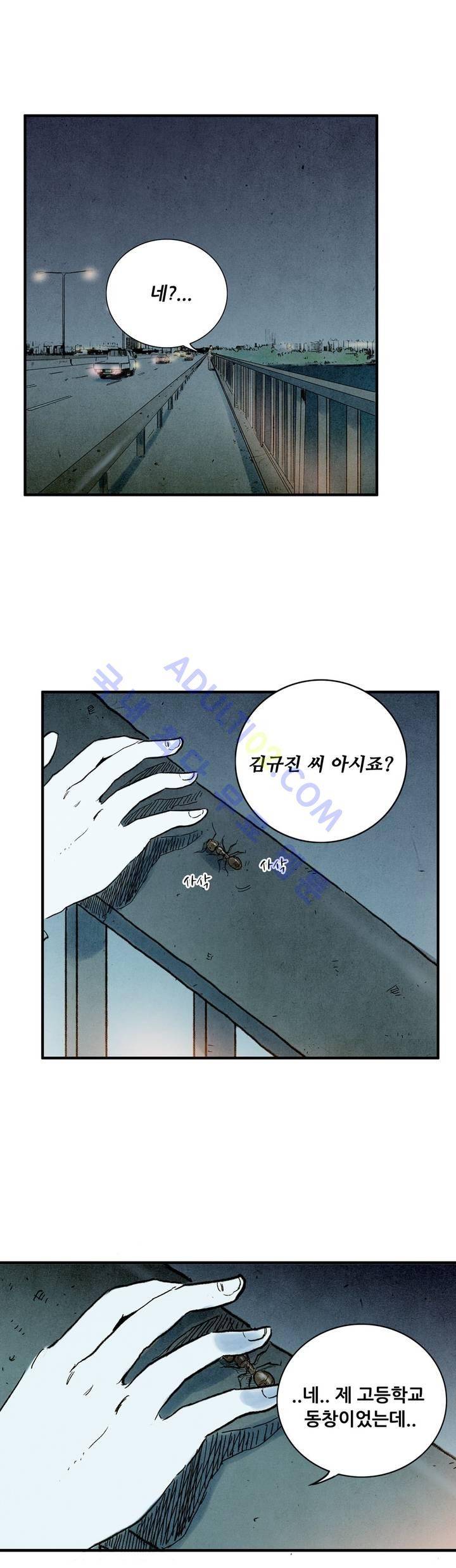 청춘어람 3화 7