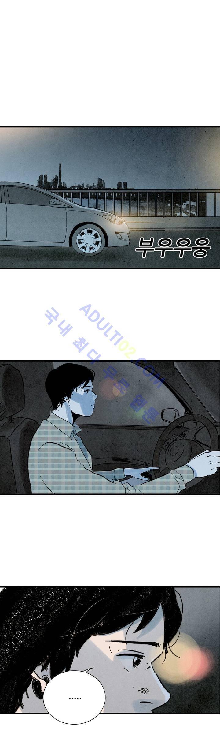 청춘어람 3화 10