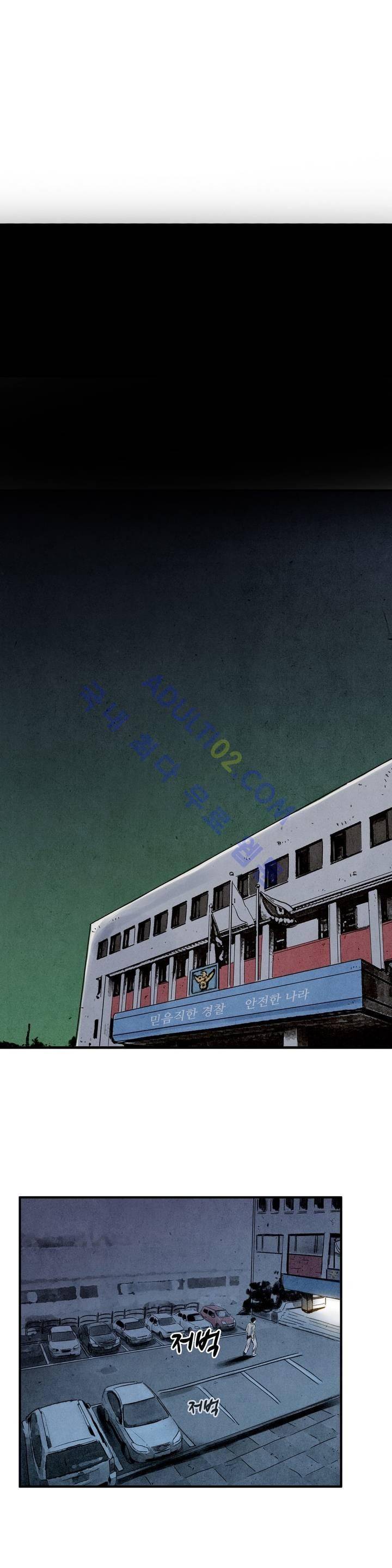 청춘어람 3화 11