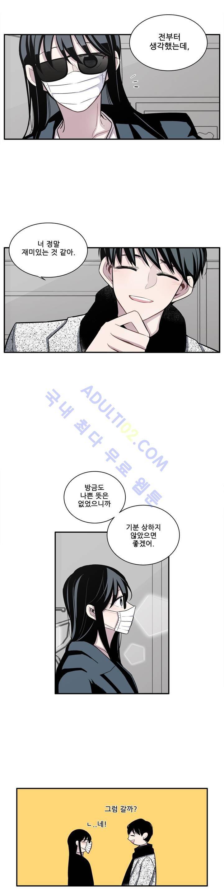 기절소녀 하나미! 9화 5
