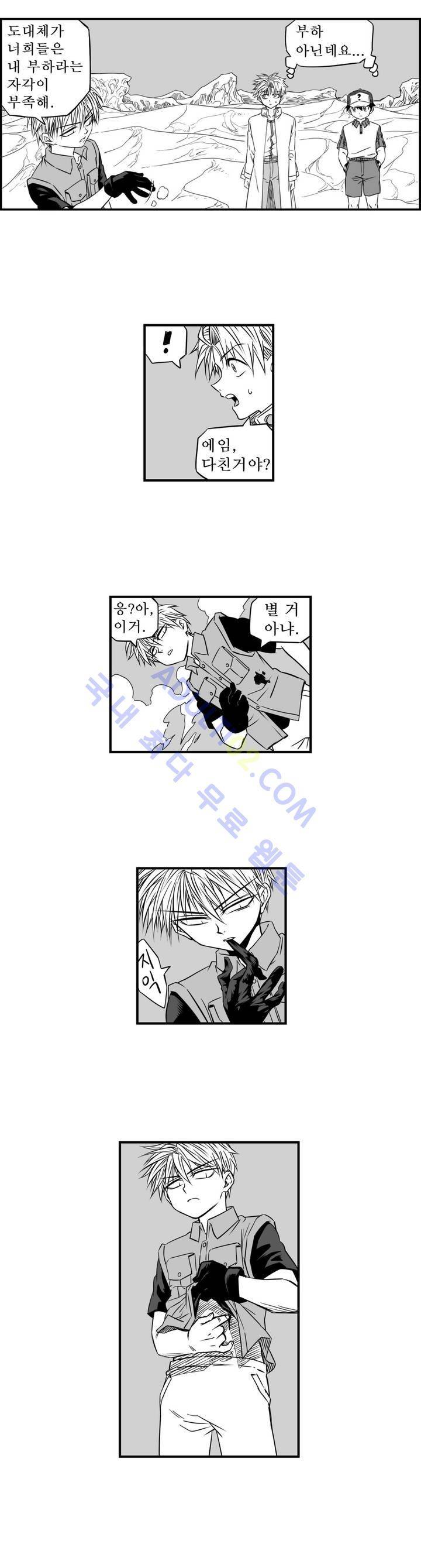 퍼펫플레이 4화 2