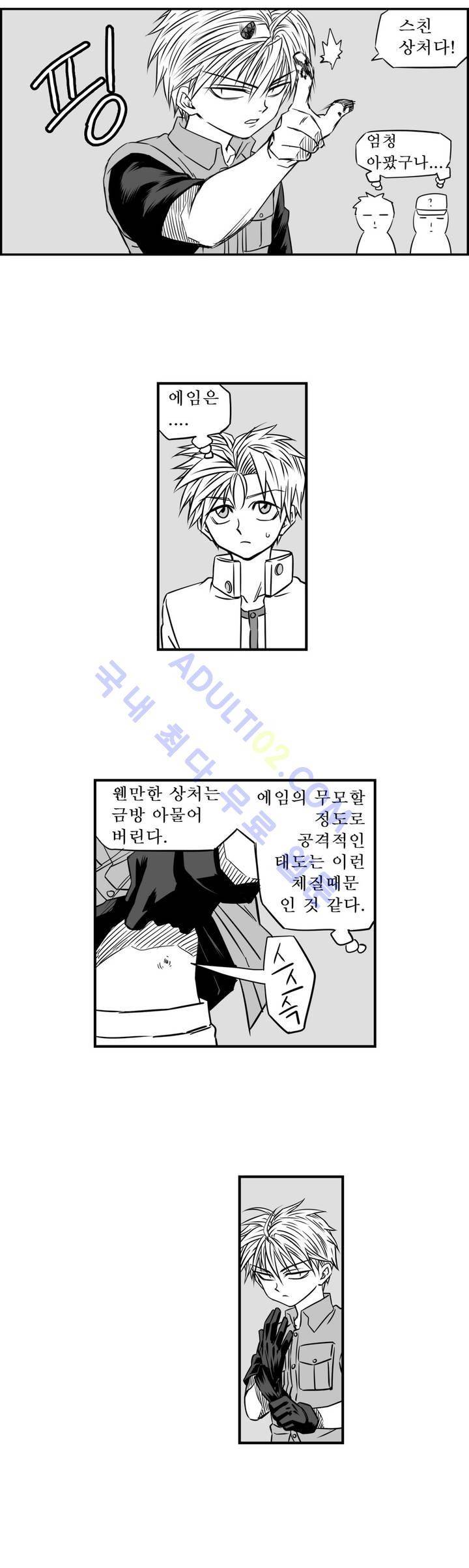 퍼펫플레이 4화 4