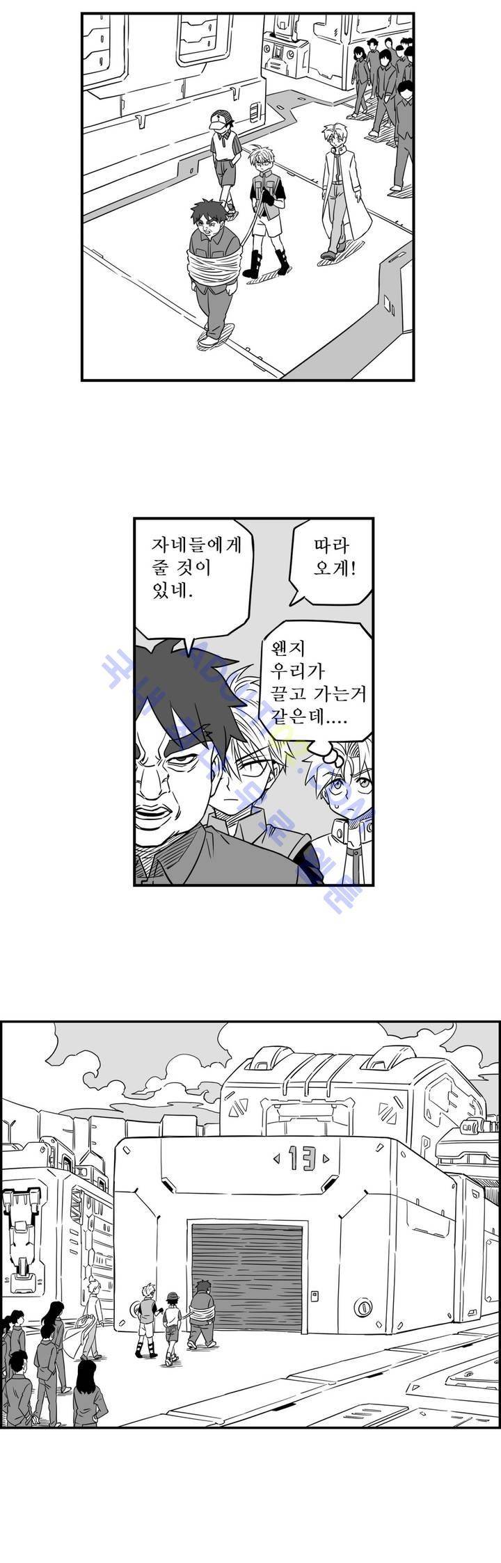 퍼펫플레이 13화 2