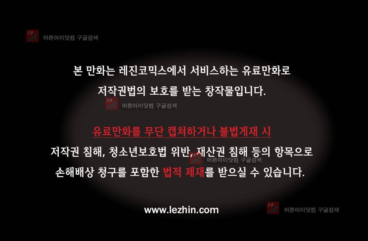 퍼펫플레이 63화 1