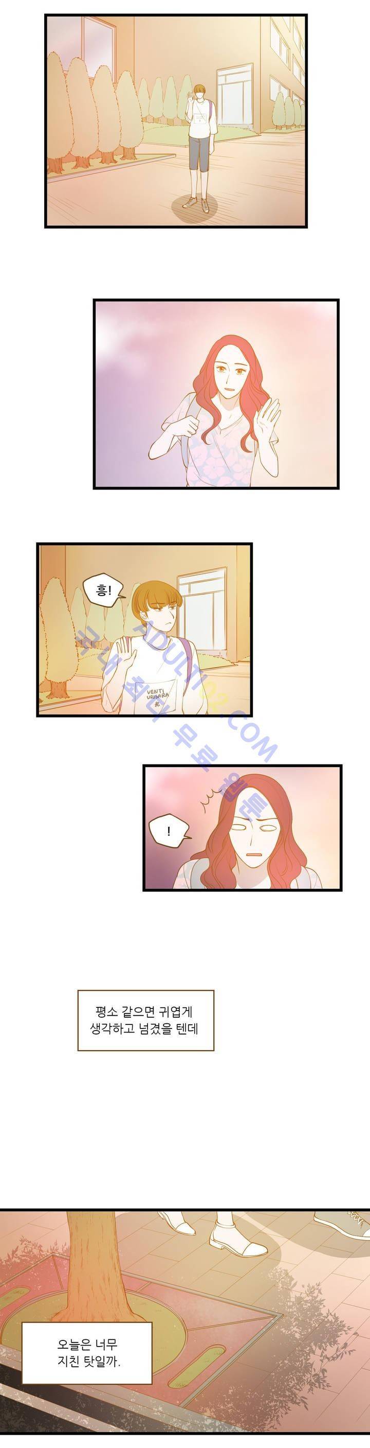 밍기뉴 46화 4