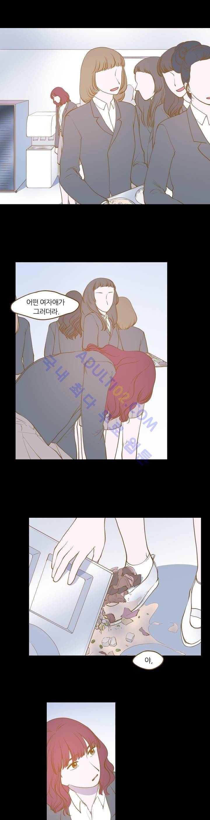 밍기뉴 56화 5