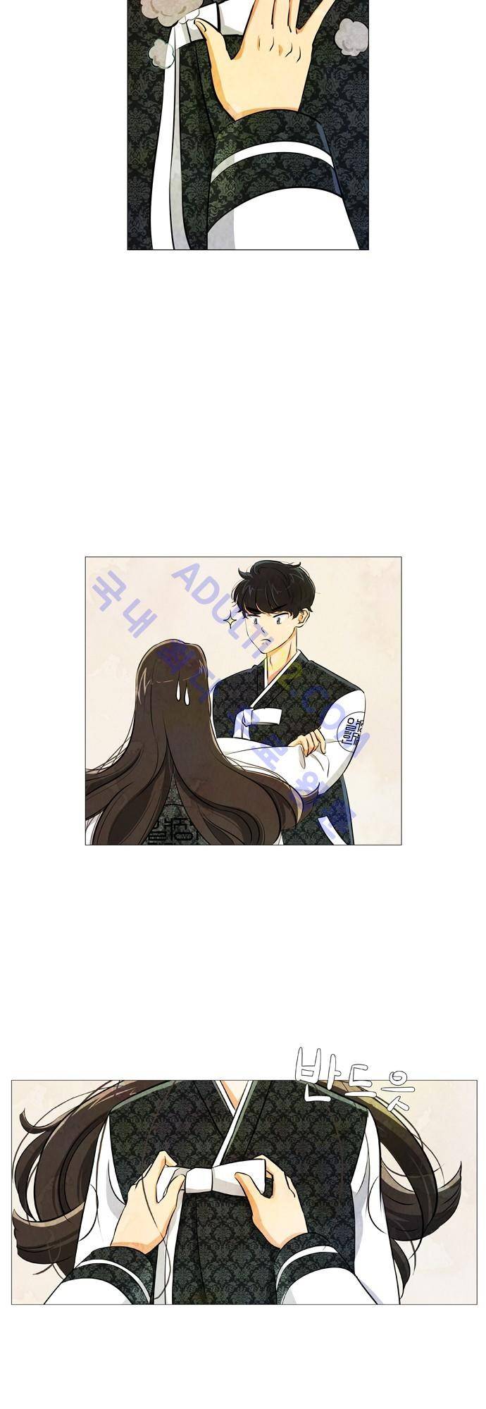 함치르르 2화 6