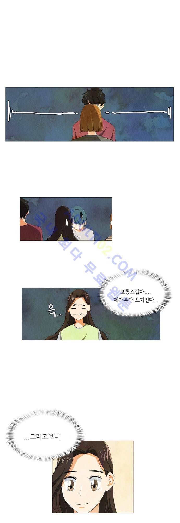 함치르르 31화 5