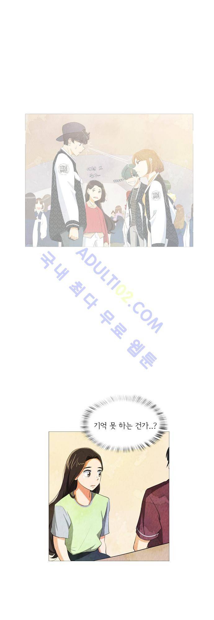 함치르르 31화 6
