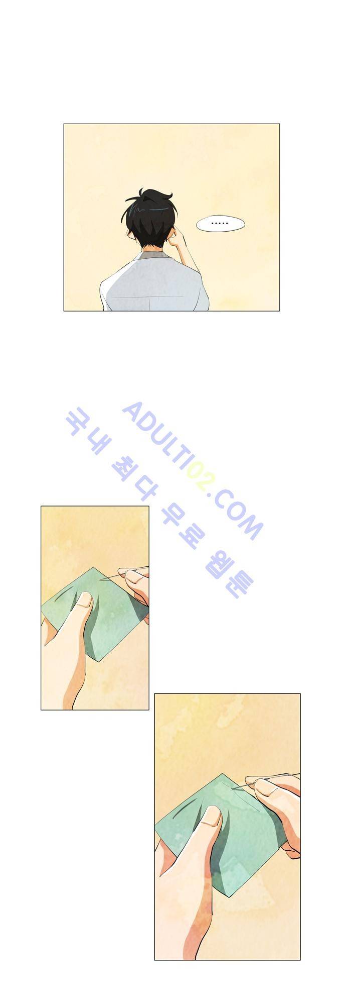함치르르 51화 1