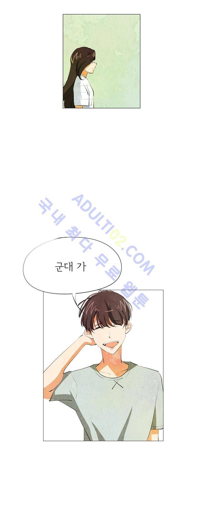 함치르르 61화 5