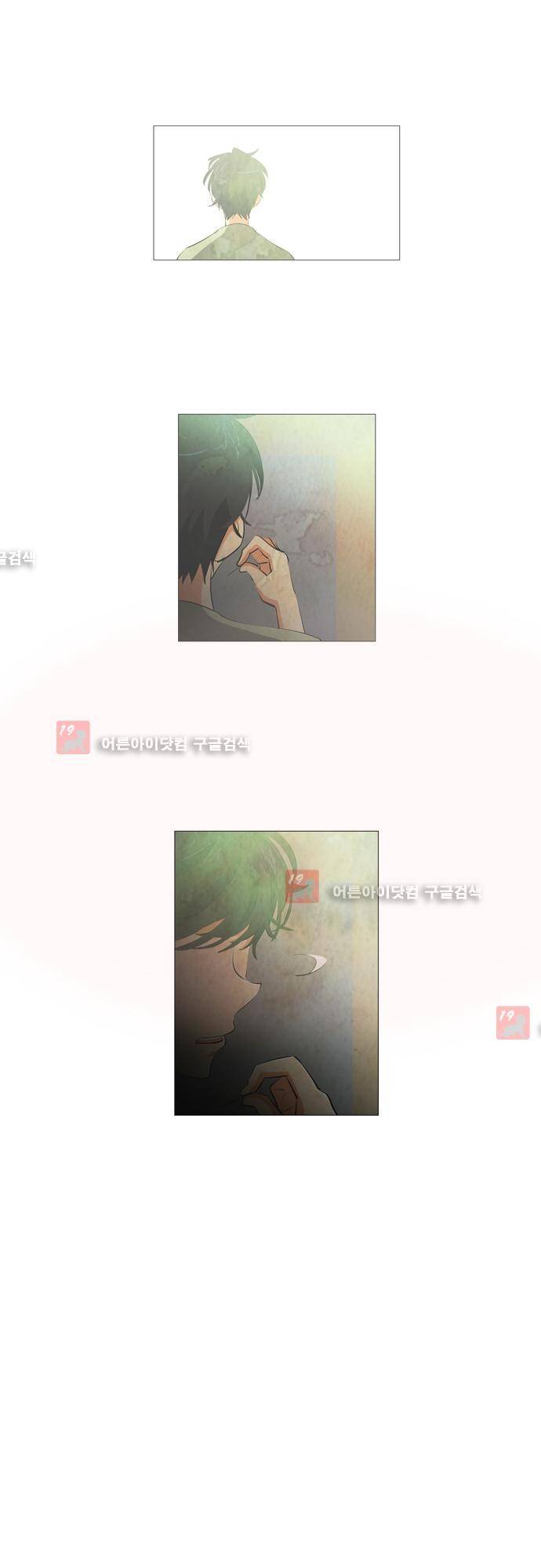 함치르르 71화 18