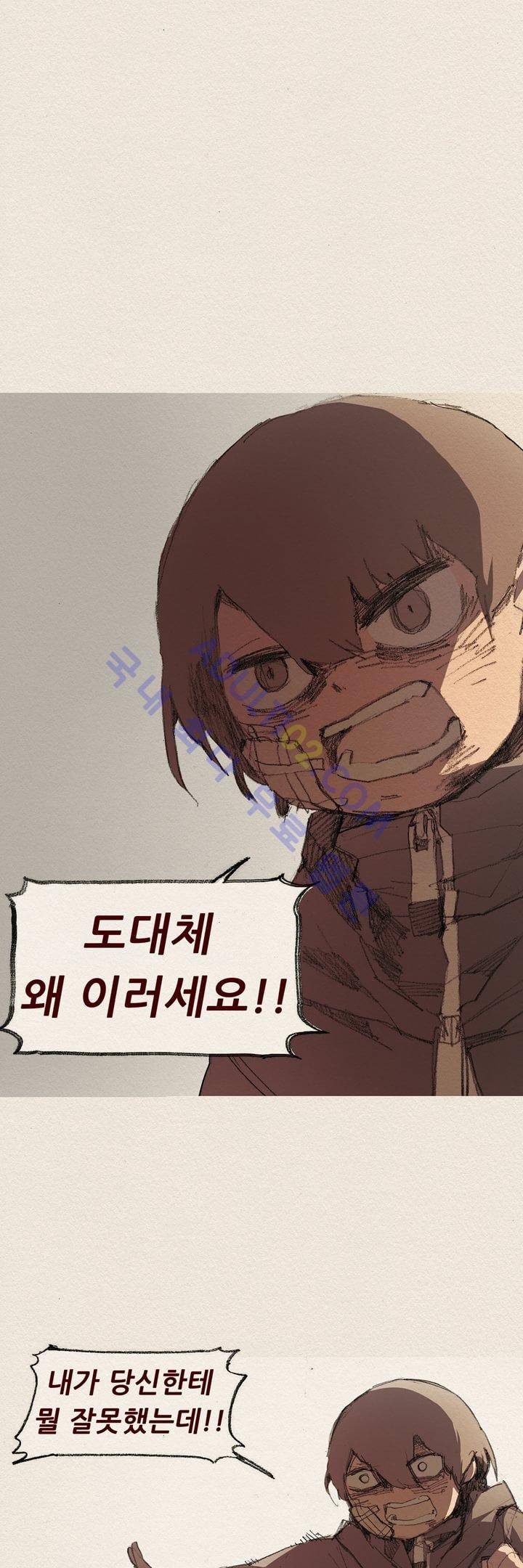 애증 7화 1