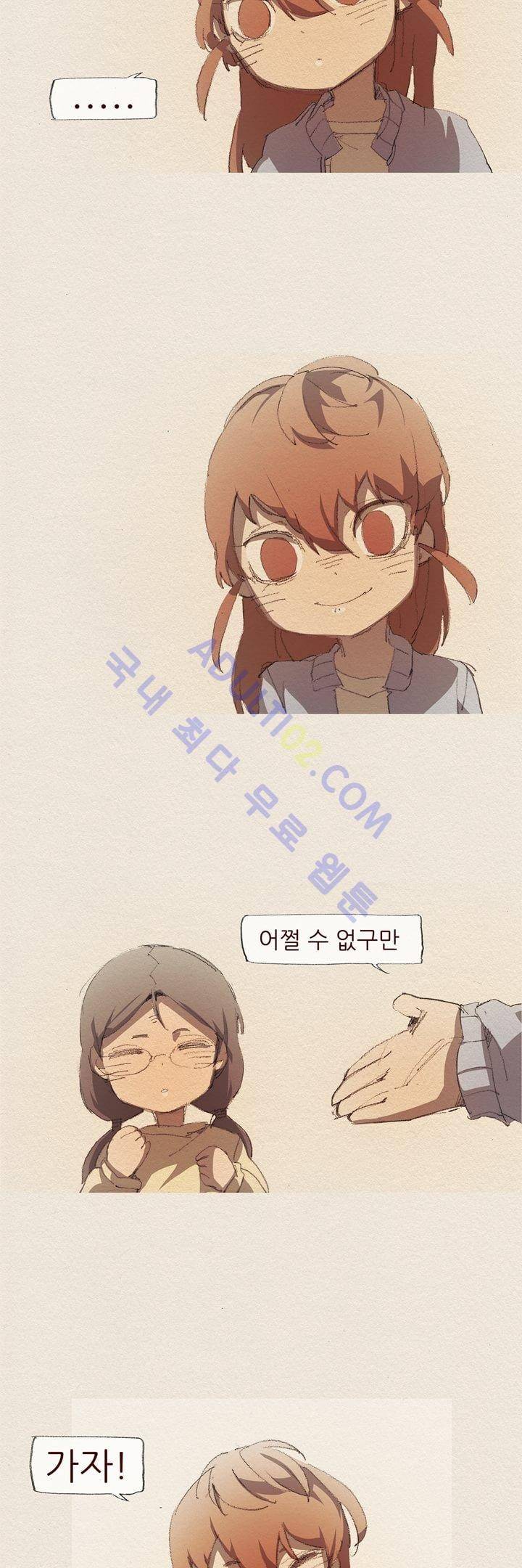애증 23화 3