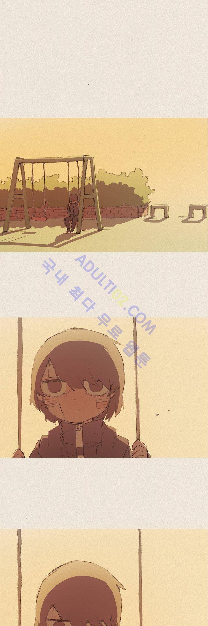 애증 43화 1