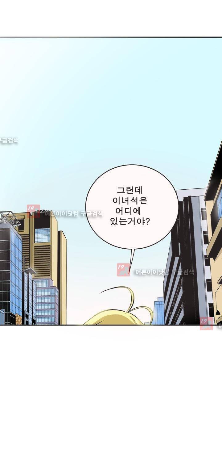 플랜F 4화 3