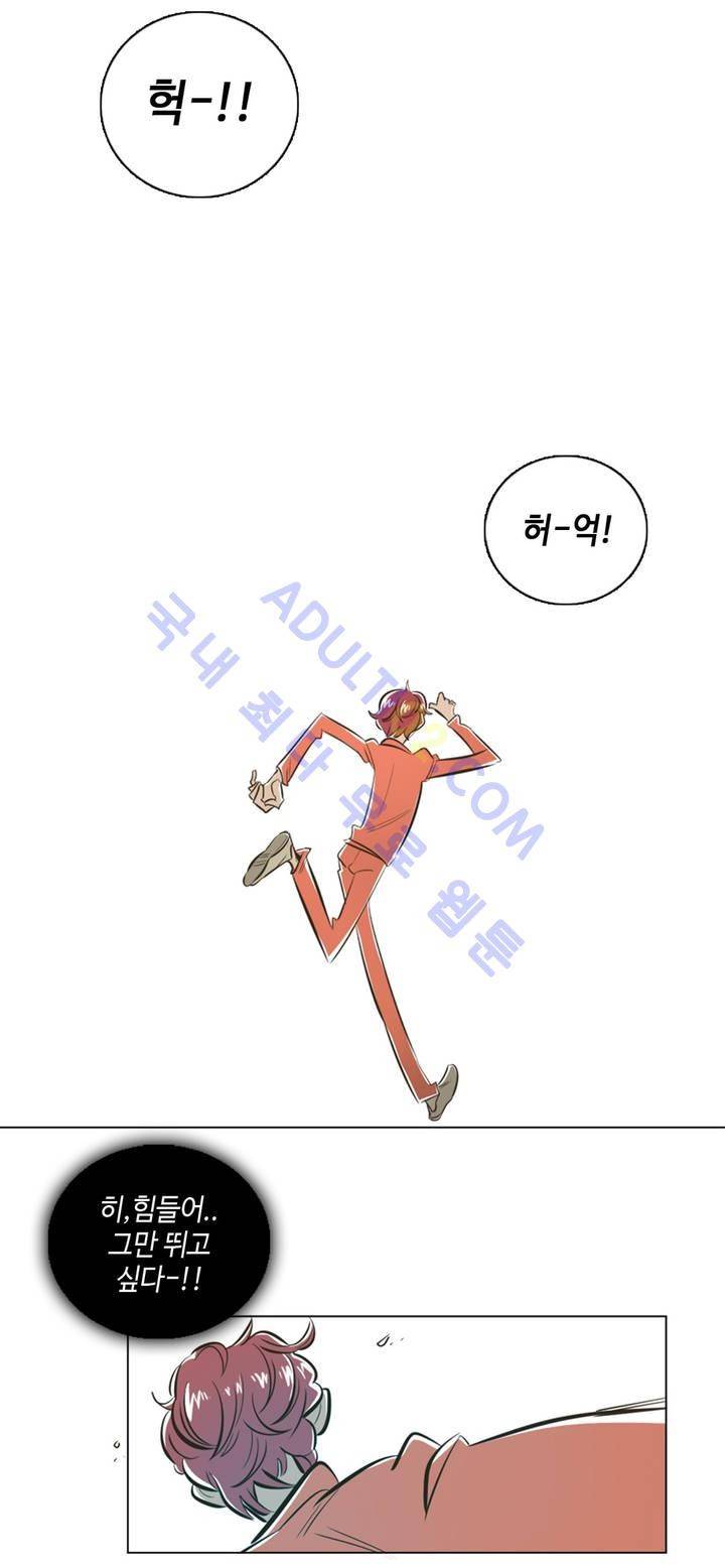 고홈런 2화 7
