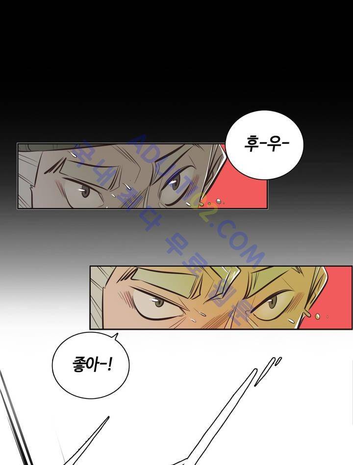 고홈런 12화 5