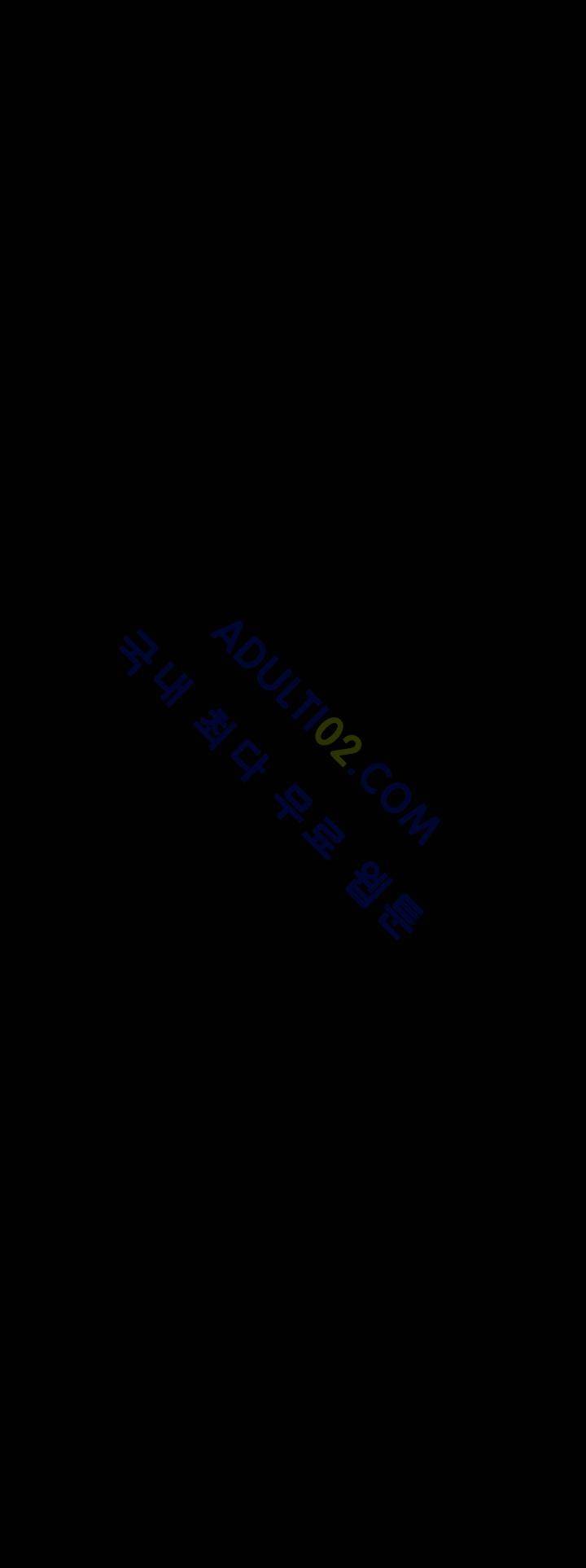 고홈런 62화 5
