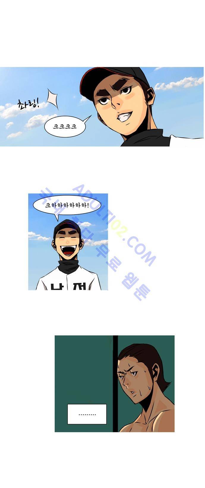라이징패스트볼 17화 3