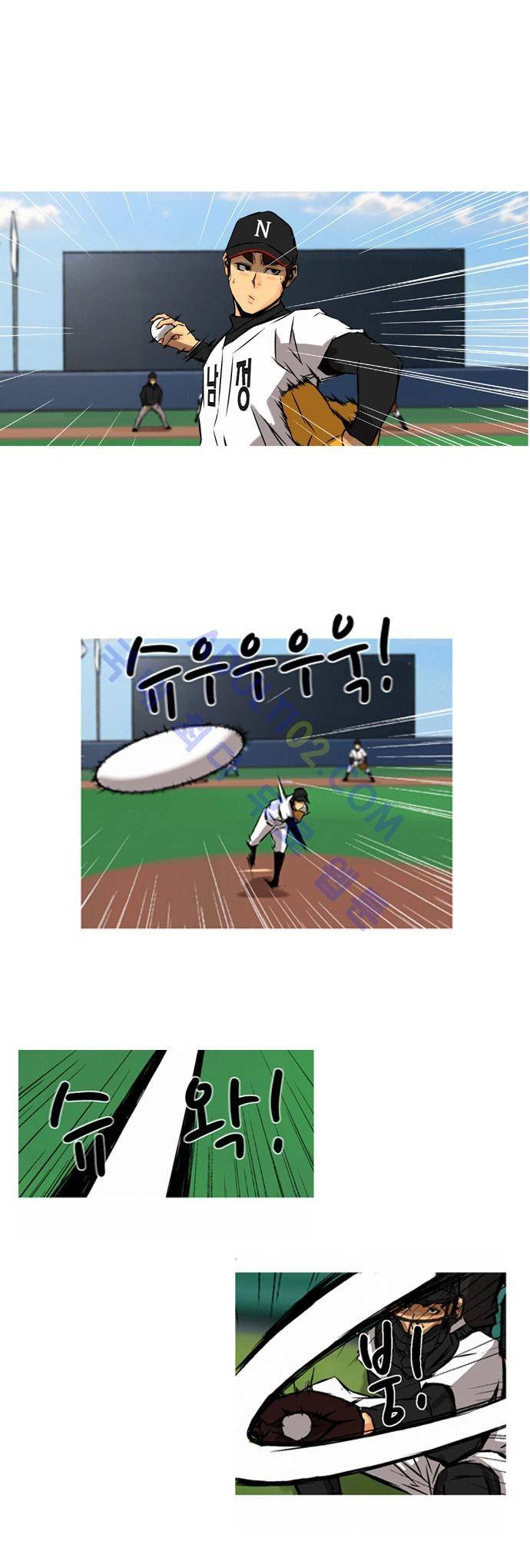 라이징패스트볼 86화 1