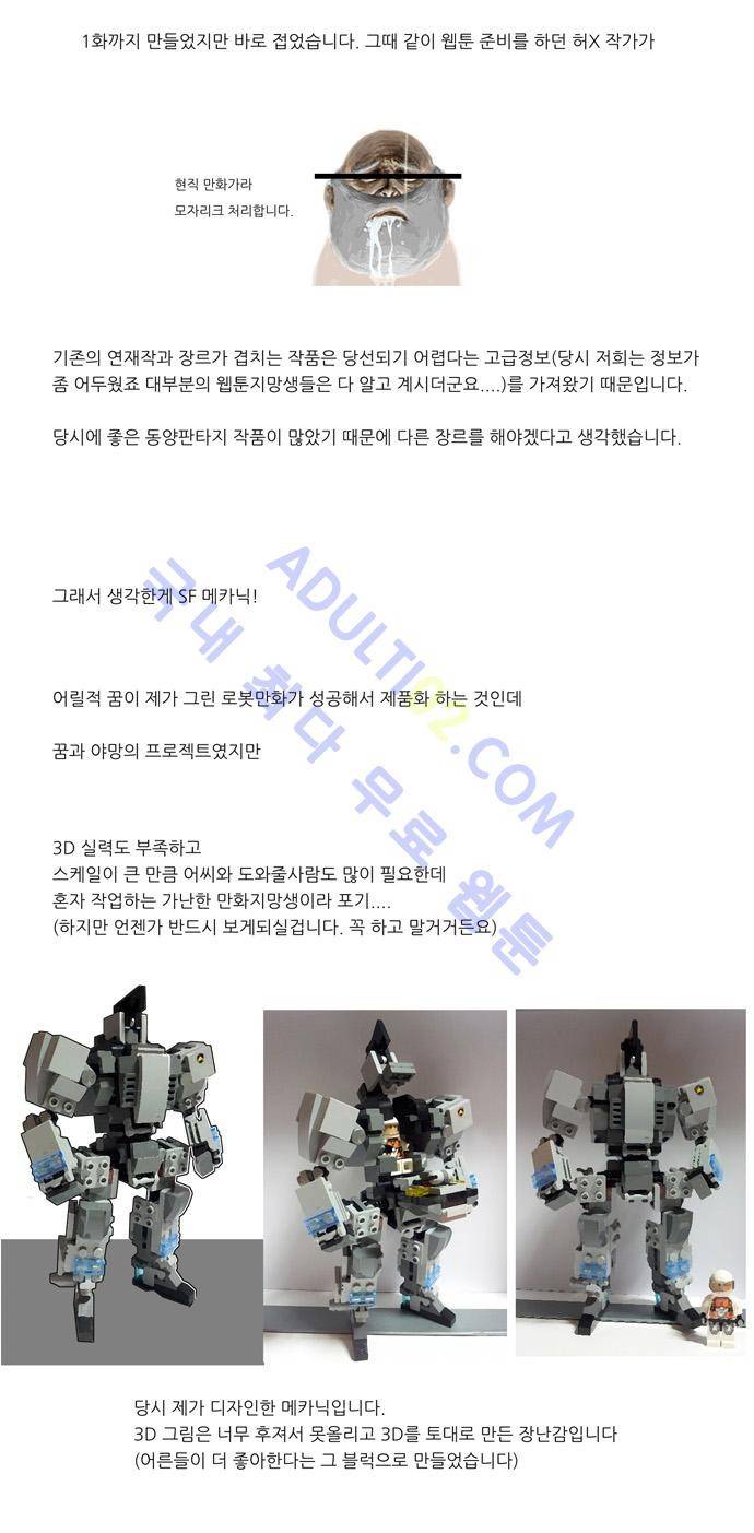 라이징패스트볼 후기 2