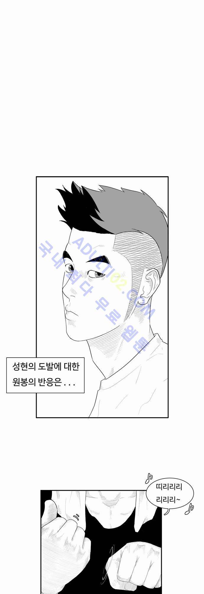 훕스(Hoops) 8화 1