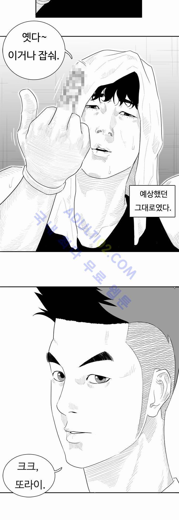 훕스(Hoops) 8화 2