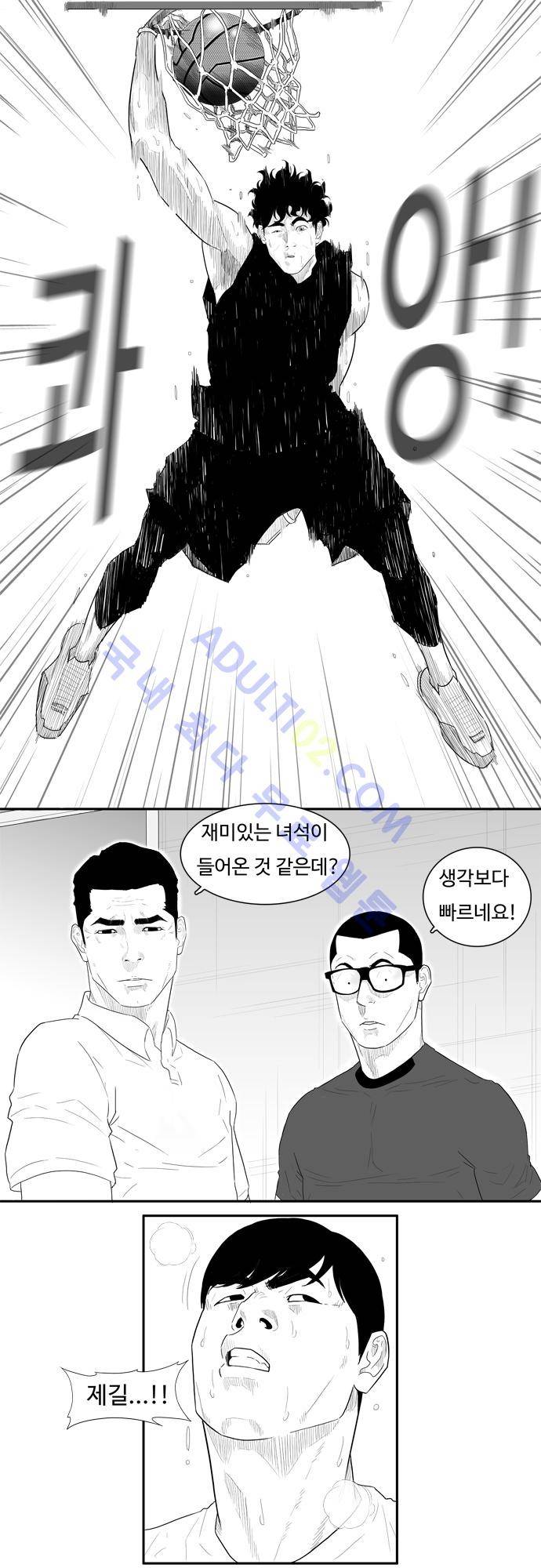 훕스(Hoops) 27화 2