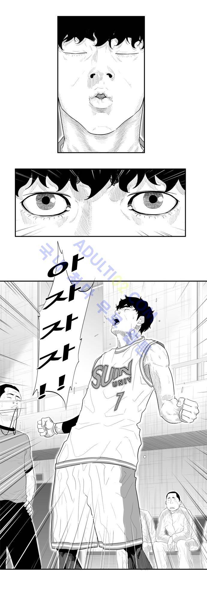 훕스(Hoops) 36화 4