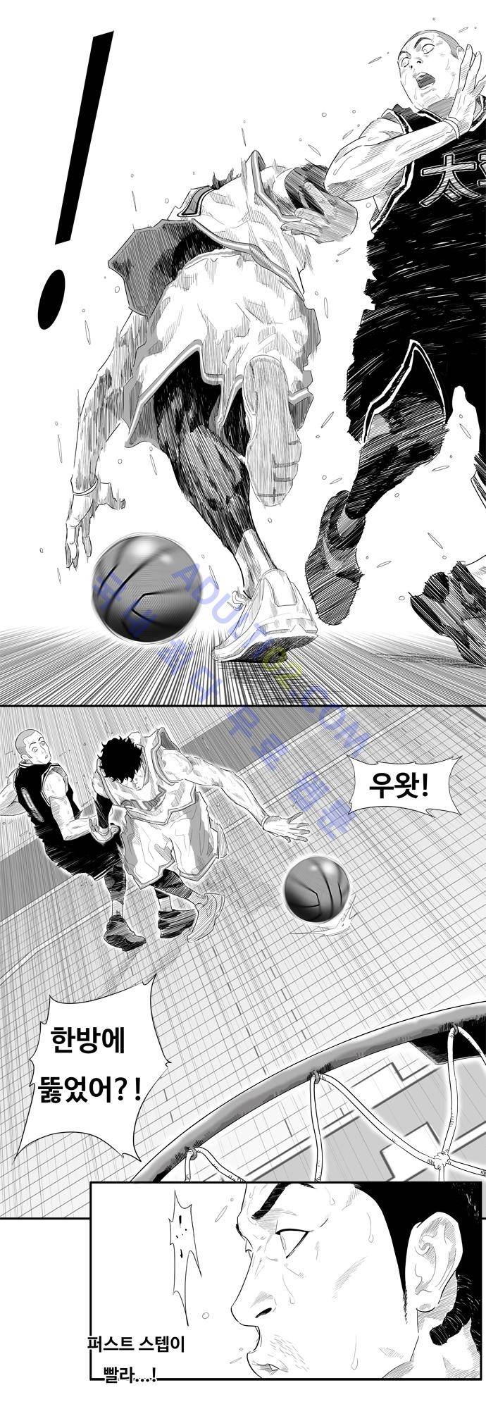 훕스(Hoops) 36화 17
