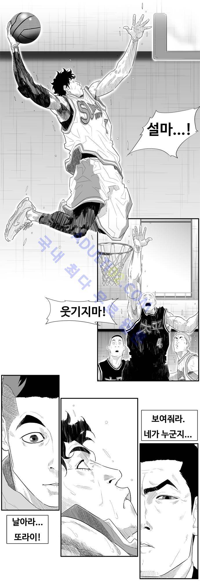훕스(Hoops) 36화 18
