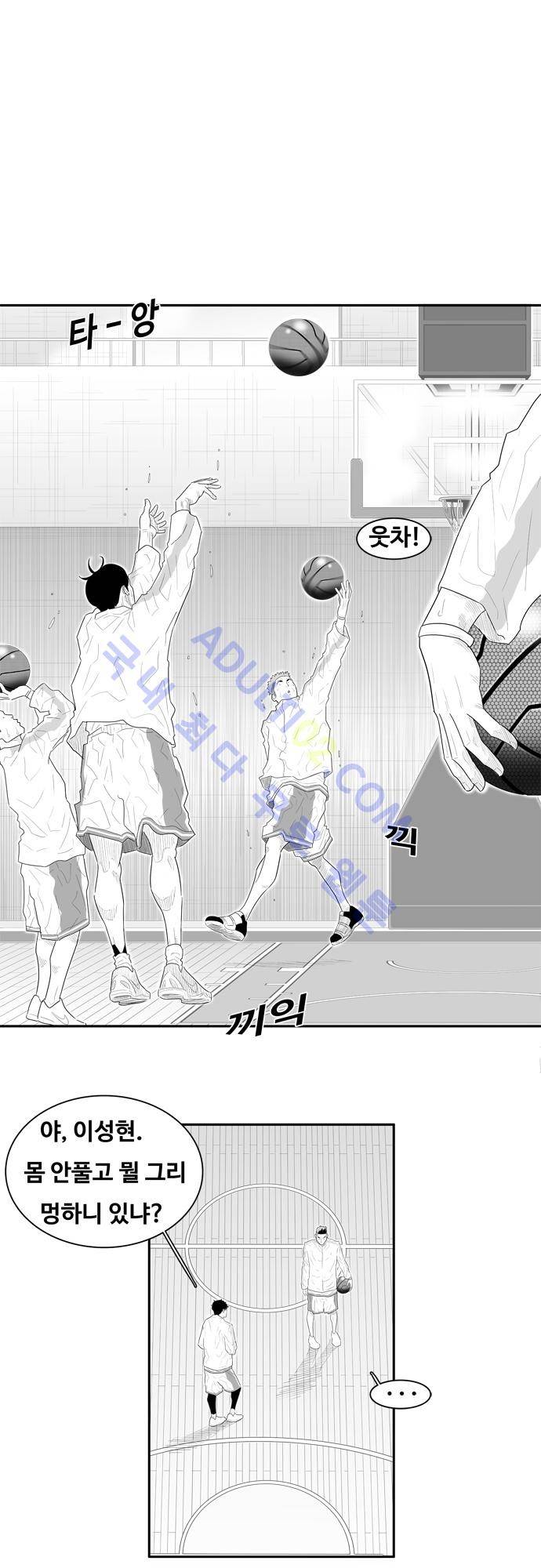 훕스(Hoops) 46화 4